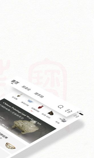 手机微信旧版本下载,发掘神器yShop v1.714,你的宝藏应用!