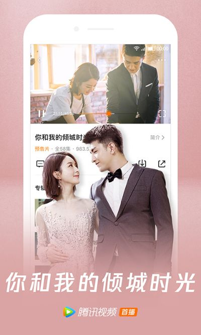 腾讯视频新版本,时代解析说明_BT1_v7.418
