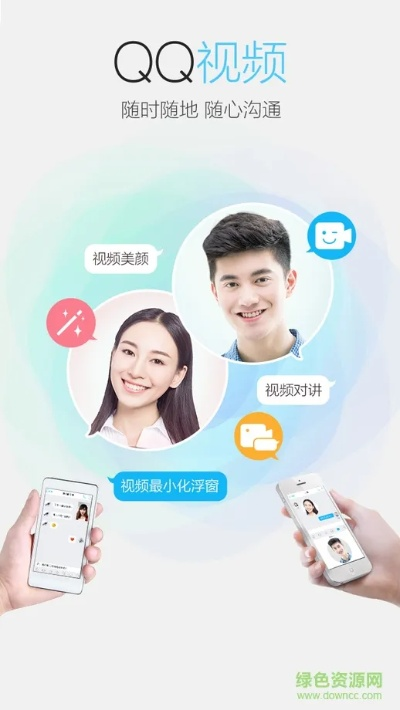 qq官方下载ios,实地验证设计解析_冒险版_v6.534