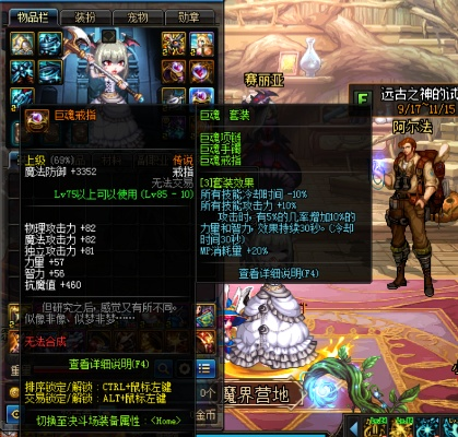 90版本巨魂套,灵活解析设计|钻石版_v10.689