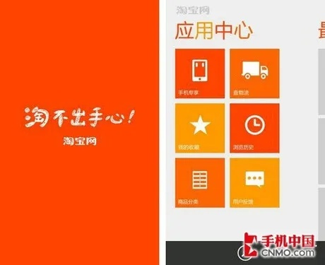 天猫淘宝官方下载,v7.469版本的专业评测与介绍