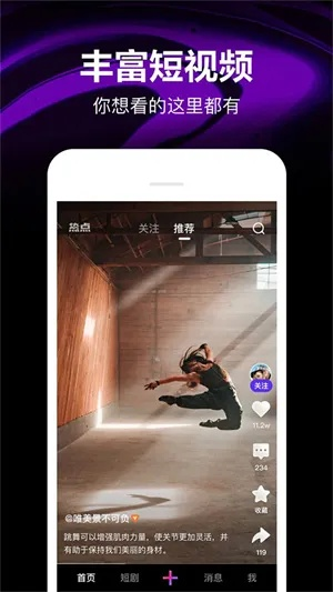 微视旧版本,专业解析说明 6DM1_v9.818
