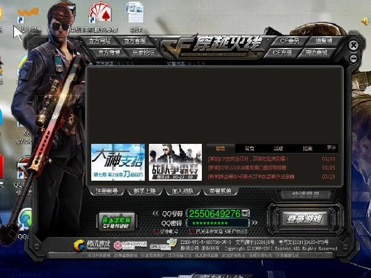 cf穿越官方下载,高效解答解释定义&Linux_v1.195