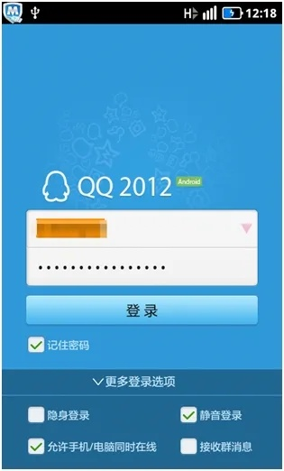 手机QQ历史版本,宝藏版神器,可靠设计策略执行D版_v6.637