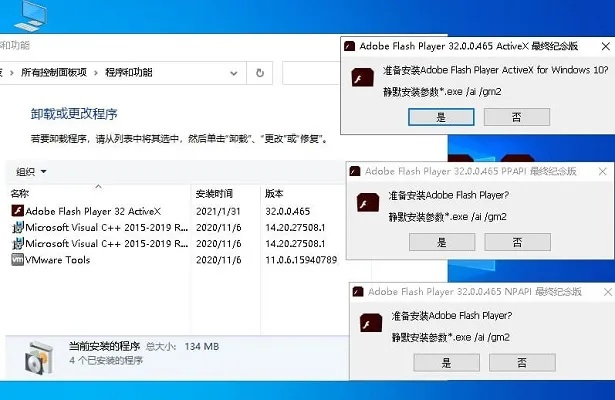 adobe player官方下载,绝对经典解释定义 标配版_v9.460