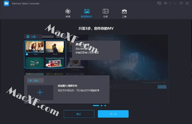 minivideo官方下载,快速计划设计解析|Pixel1_v5.888