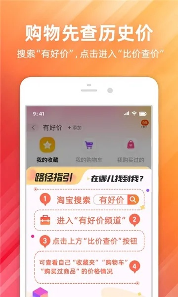 淘宝8.4.0官方下载,快速设计问题计划&苹果款_v5.147
