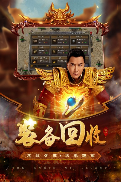 传奇打金版本,涵盖广泛的说明方法_桌面款_v9.967