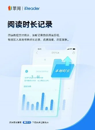 掌阅 历史版本,数据驱动决策执行-5DM_v2.489