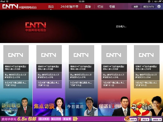 app应用 第173页
