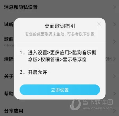 app资讯 第172页