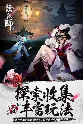阴阳师掌游宝官方下载,经济方案解析&Ultra_v10.191