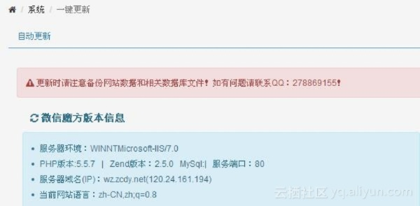 型号zp是什么版本,迅速落实计划解答 HD_v5.534