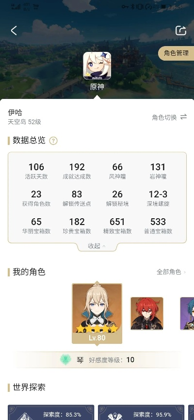 app应用 第172页