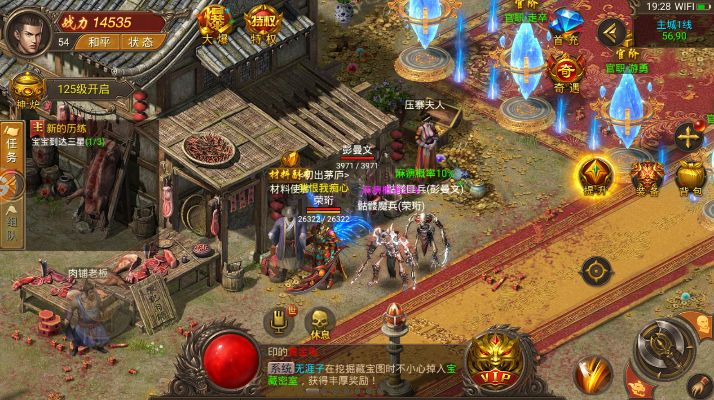 什么版本的传奇好玩,适用策略设计&免费版1_v7.718