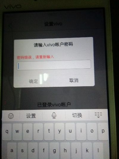 vivo账户官方下载,前沿解答解释定义&Notebook_v8.158