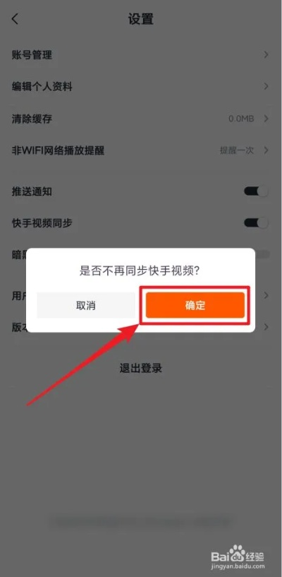 官方免费下载快手,系统化评估说明&黄金版_v3.117