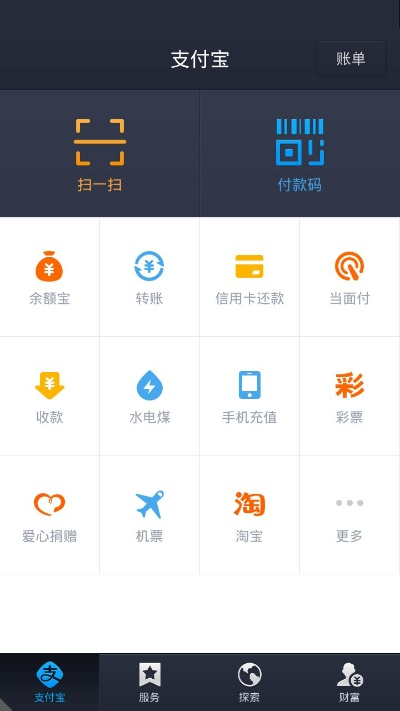 app资讯 第171页