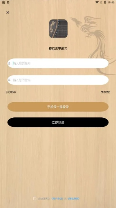 古琴软件官方下载,实地数据验证执行-XP_v5.910