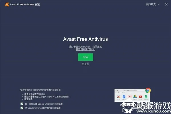 杀毒软件下载官方网站——Advance1_v7.849在Mac上的使用与体验评测