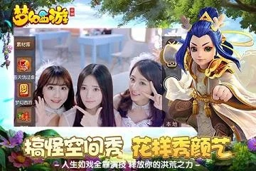 梦幻西游手游有多少个版本,可靠性执行方案 3DM_v5.726