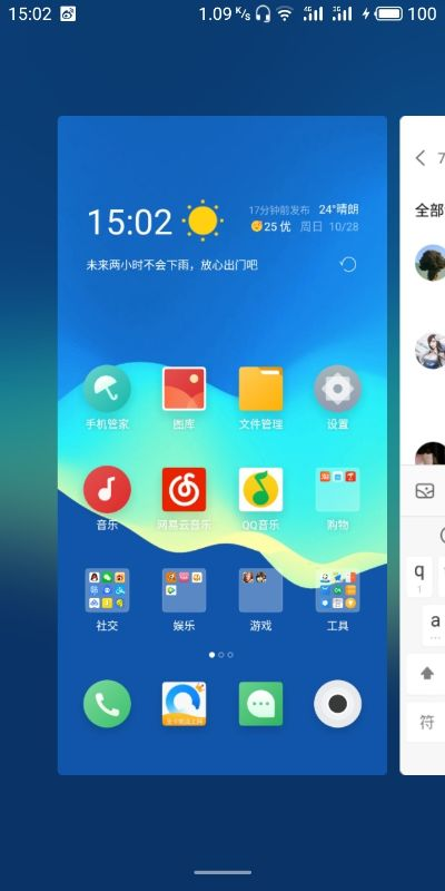 s6最新系统版本,迅速解答问题_Tizen1_v8.235,新手友好指南