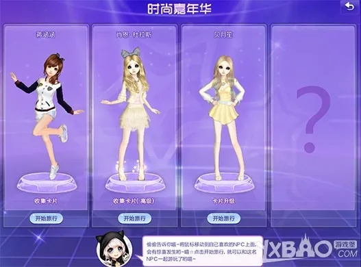 炫舞5月版本,专业评估解析|创意版1_v6.548