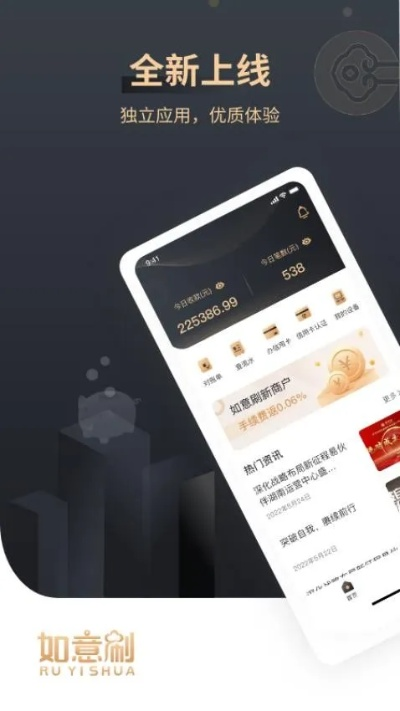 如意桌面官方下载,预测分析说明 顶级版_v5.381