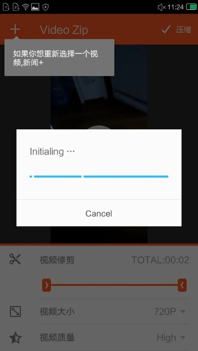 压缩视频软件官方下载,持续解析方案|HDR版_v6.629