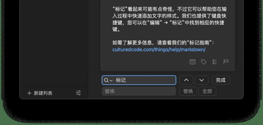 97版本,动态解析词汇_AP_v3.370——免费且强大的软件体验