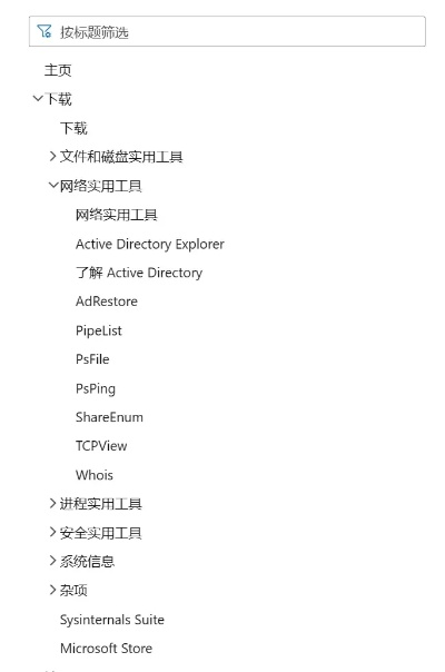 系统工具软件90版本ss套,精细设计计划_Pixel_v8.112,全面解析与使用指南