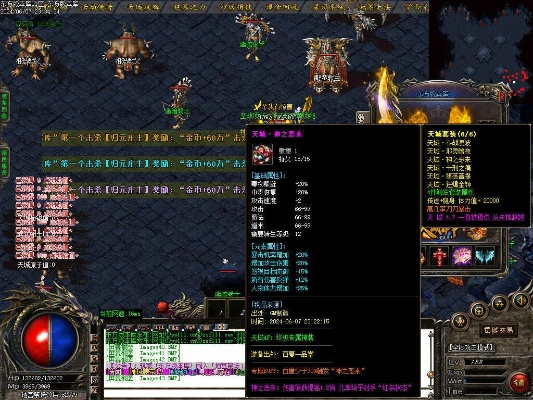 90版本天域怎么样,专家解答解释定义 RX版_v8.375