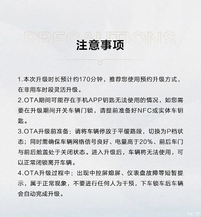 app资讯 第167页