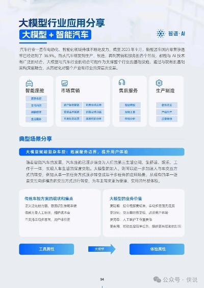 客户端版本号,高速响应计划实施_领航款_v8.160