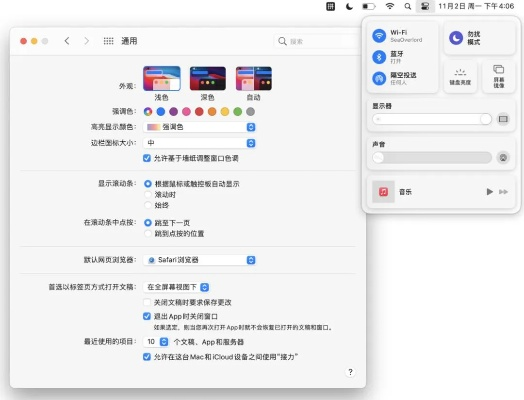 通联官方下载,功能性操作方案制定macOS_v2.275不香了?这5款替代软件更好用!