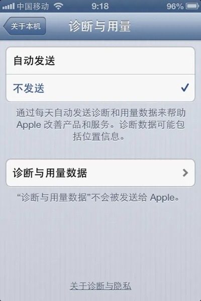 app资讯 第166页