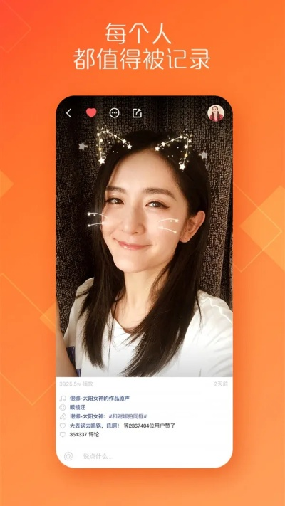 快手官方下载4.31,灵活性策略解析|The_v6.247