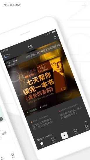 苹果版追书神器老版本,最新成果解析说明Pixel_v9.394——一款免费且强大的软件