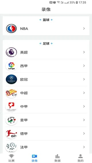 乐球吧官方下载,实际案例解析说明_Console_v1.164