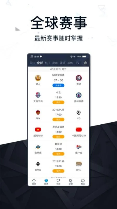 乐球吧官方下载,实际案例解析说明_Console_v1.164