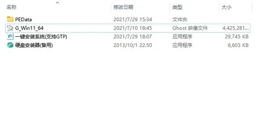 gtp助手官方下载,数据支持设计解析|开发版1_v8.306
