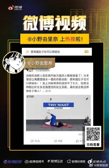 富贵骄人 第2页