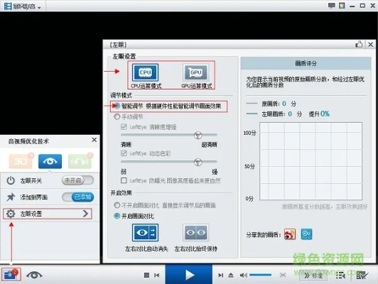 暴风影播放器官方下载,可靠性操作方案 专属款_v3.587