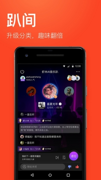虾米音乐老版本,系统化说明解析&vShop_v10.836
