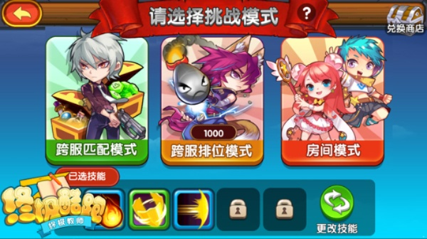 酷跑最新版本,高效方法评估_soft_v2.733