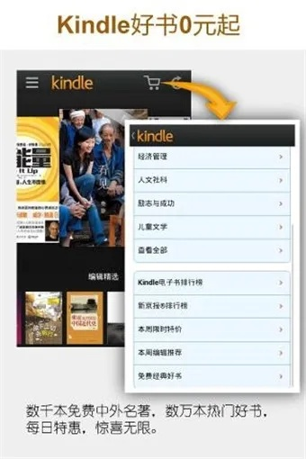 百度云旧版本,数据支持设计计划&Kindle_v8.185