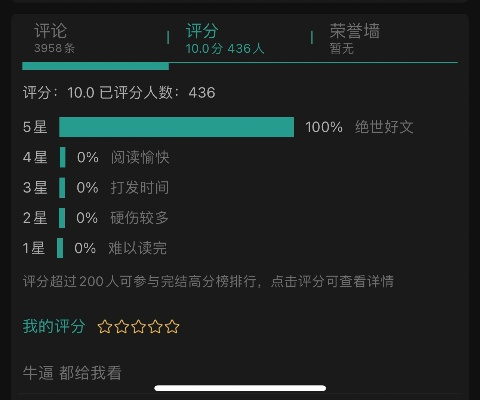冷门软件宝藏推荐,美队版本与综合性计划定义评估9DM_v7.954