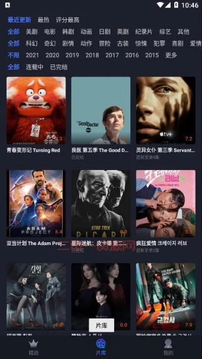 冷门软件宝藏推荐,美队版本与综合性计划定义评估9DM_v7.954