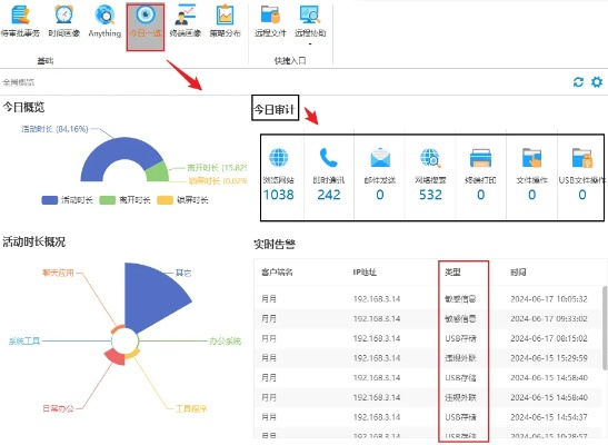 网络安全顾问眼中的网络安全软件——惊龙诀官方下载,专业说明评估_NE版_v7.929深度解析