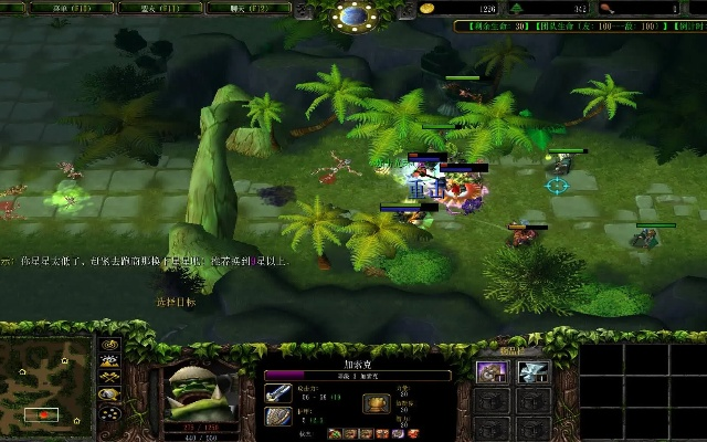 丛林肉搏老版本,数据实施整合方案_DX版1_v10.544